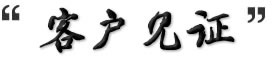 �ͻ���֤