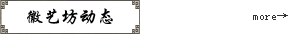 ���շ���̬
