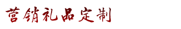 ӪƷ