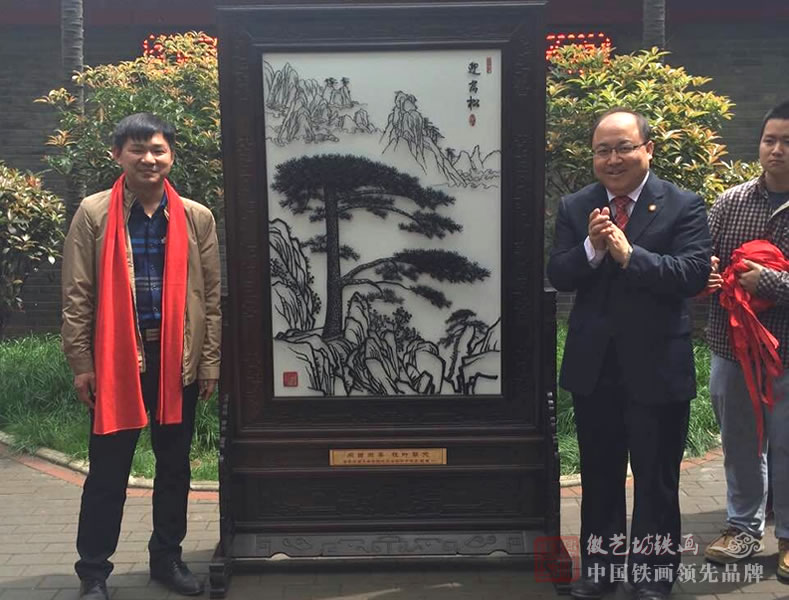 点击放大 西安交通大学收到来自安徽校友会最具特色的校庆礼物芜湖铁画迎客松屏风