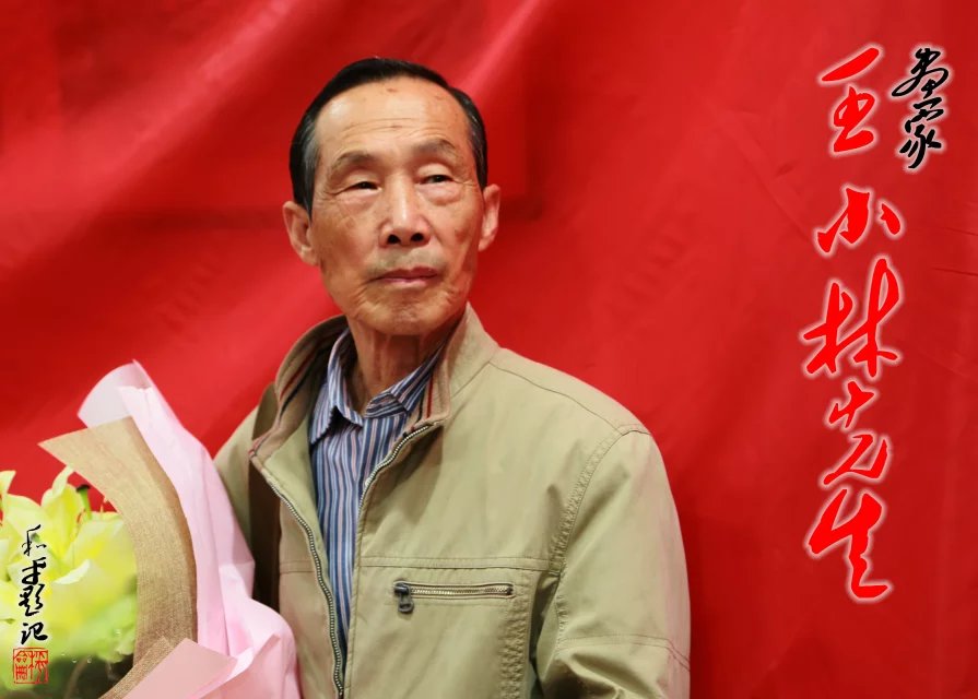 画家王小林中国画个人作品展-徽艺坊铁画设计大师
