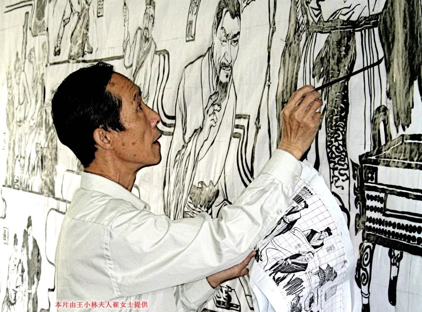 画家王小林中国画个人作品展-芜湖徽艺坊铁画设计大师
