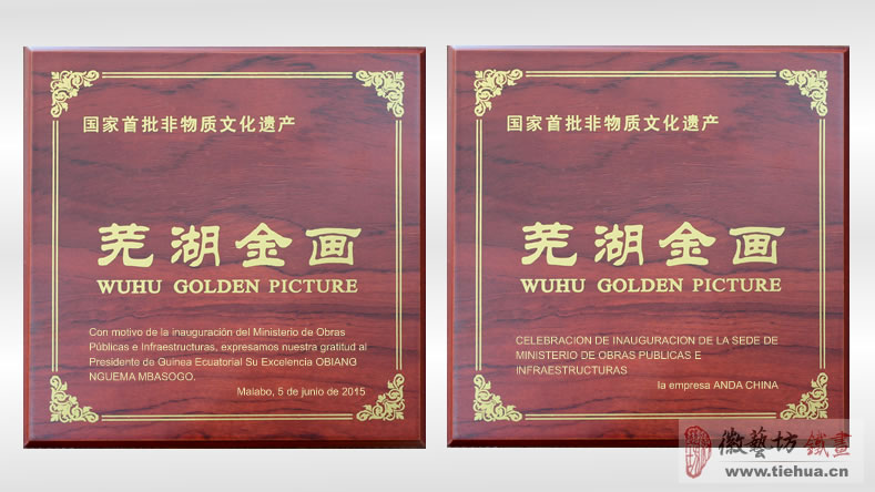 厦门联成股份定制的企业形象宣传礼品-表面定制公司宣传内容 厦门联成股份定制的企业形象宣传礼品-表面定制公司宣传内容