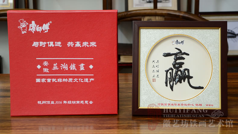 ʦ滪Ӫ2016꾭̴Ʒ鷨Ӯ2