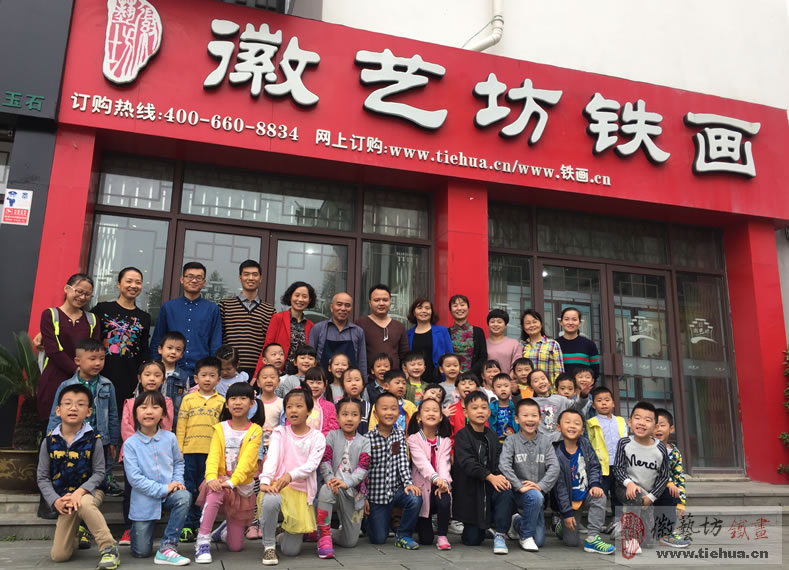 2016.10.19镜湖幼儿园参观16 2016.10.19镜湖幼儿园参观16