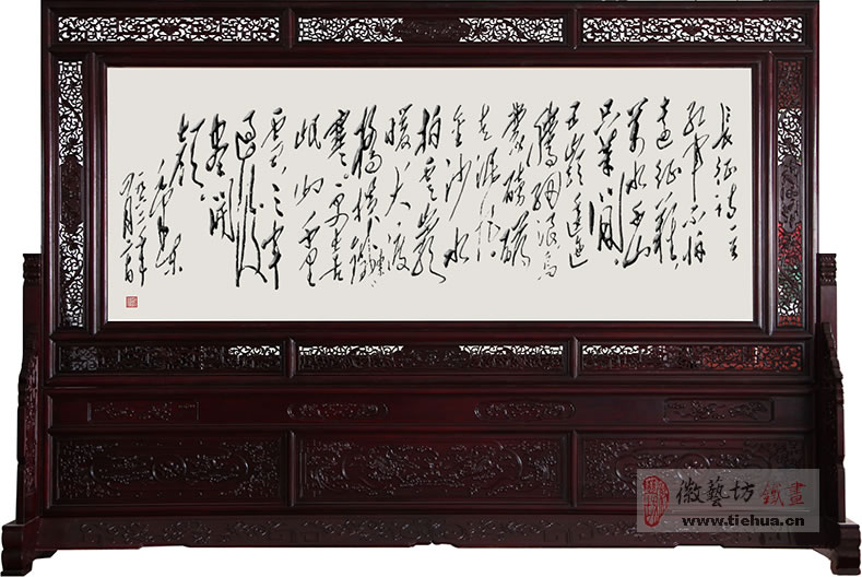 徽艺坊铁画铁画书法《长征诗》屏风 徽艺坊铁画铁画书法《长征诗》屏风