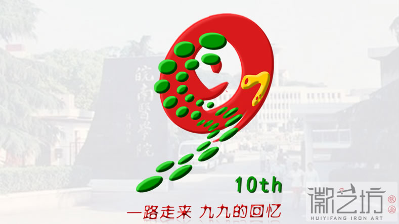 2016.11.14同学、战友聚会纪念礼品定制案例汇总9 2016.11.14同学、战友聚会纪念礼品定制案例汇总9