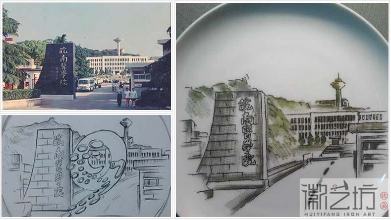 2016.11.14同学、战友聚会纪念礼品定制案例汇总8 2016.11.14同学、战友聚会纪念礼品定制案例汇总8