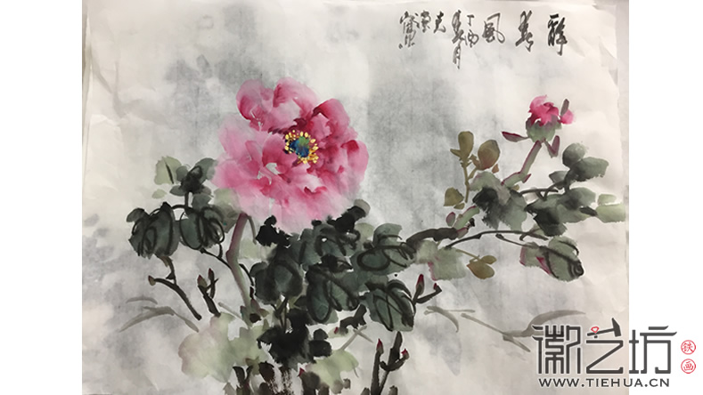 2017.4.5铁画知行社第三期课程报道8 2017.4.5铁画知行社第三期课程报道8