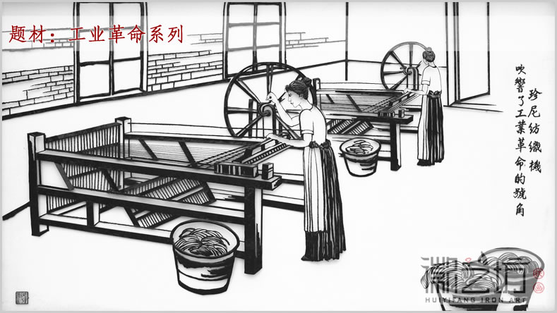 题材工业革命系列1 题材工业革命系列1
