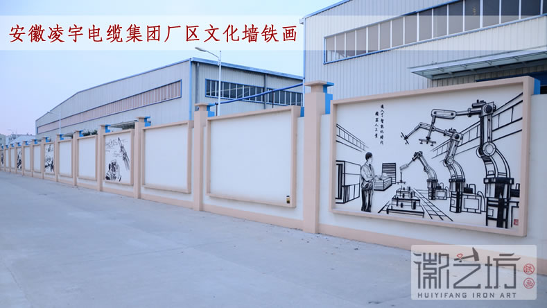 2017.2.15广场景观铁画案例汇总10 2017.2.15广场景观铁画案例汇总10