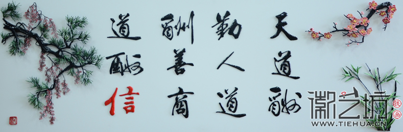 2017.2.24ɽԴư4