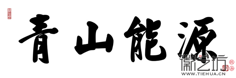 2017.2.24ɽԴư1