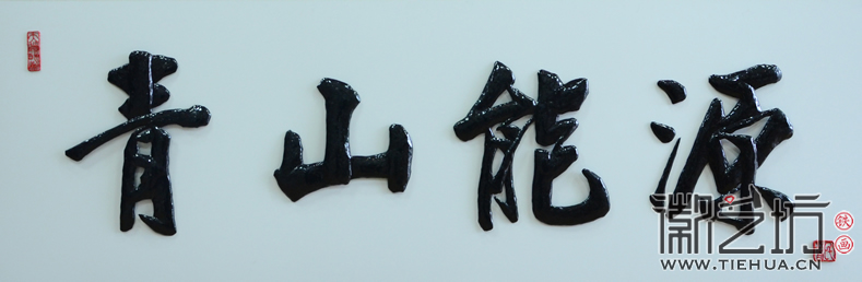 2017.2.24ɽԴư3