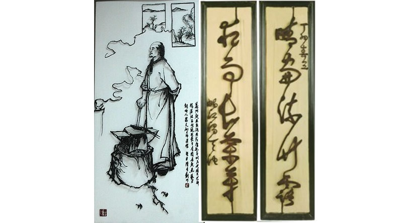 2016.12.5铁画哲学之铁骨铮铮4 2016.12.5铁画哲学之铁骨铮铮4