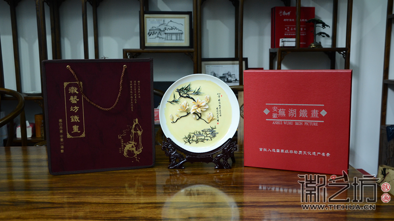 2017.3.8橡胶技术交流会铁画礼品定制案例8 2017.3.8橡胶技术交流会铁画礼品定制案例8