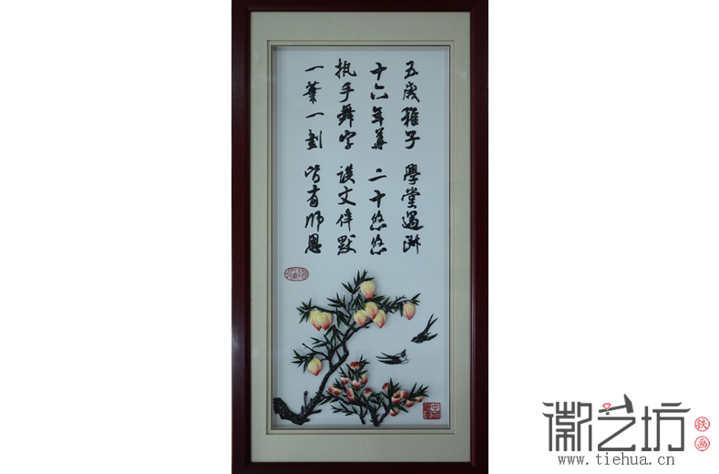 2016.11.16送老师纪念礼品铁画案例汇总5 2016.11.16送老师纪念礼品铁画案例汇总5