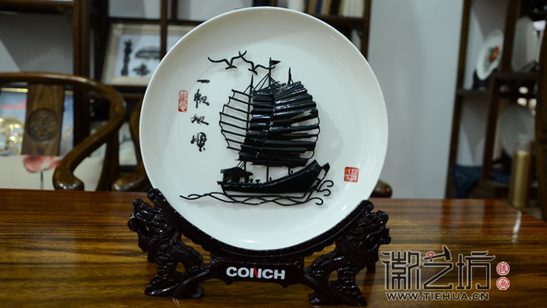 白瓷盘铁画《一帆风顺》 白瓷盘铁画《一帆风顺》