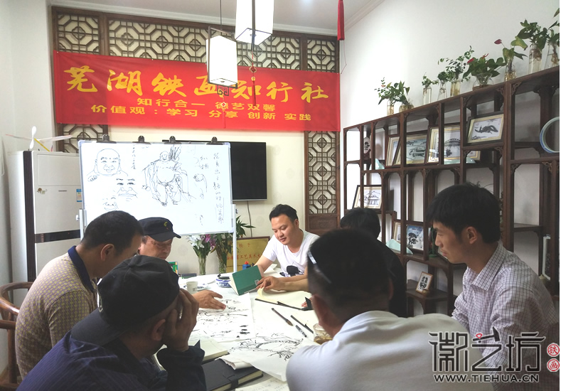 芜湖铁画知行社第六期课程报道13 芜湖铁画知行社第六期课程报道13