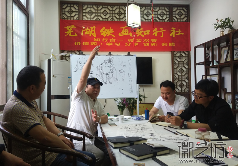 芜湖铁画知行社第六期课程报道15 芜湖铁画知行社第六期课程报道15