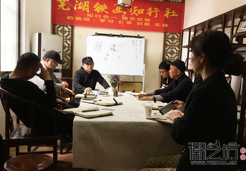 芜湖铁画知行社第五期课程报道2 芜湖铁画知行社第五期课程报道2