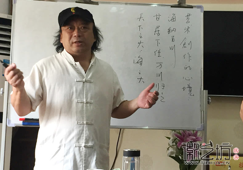 2017.6.3芜湖铁画知行社第八期课程报道2 2017.6.3芜湖铁画知行社第八期课程报道2