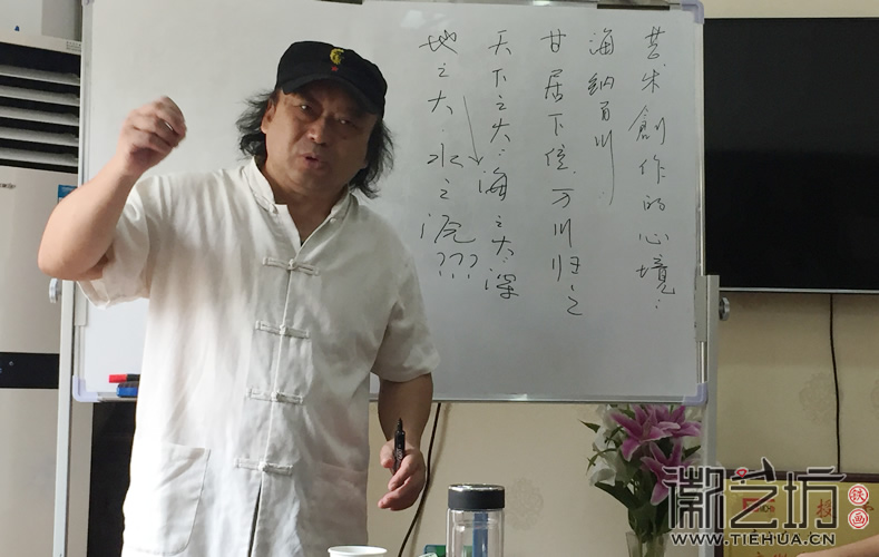 2017.6.3芜湖铁画知行社第八期课程报道3 2017.6.3芜湖铁画知行社第八期课程报道3