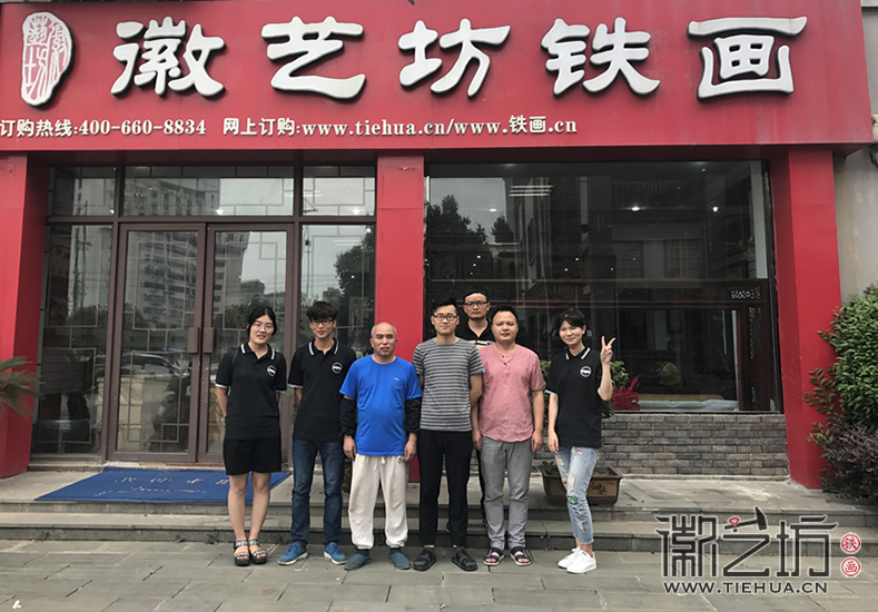 2017.7.8徽艺坊大学生暑期实践活动之合肥工业大学 (2) 2017.7.8徽艺坊大学生暑期实践活动之合肥工业大学 (2)
