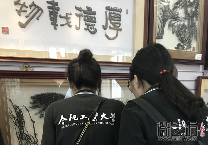 2017.7.8徽艺坊大学生暑期实践活动之合肥工业大学 (6) 2017.7.8徽艺坊大学生暑期实践活动之合肥工业大学 (6)