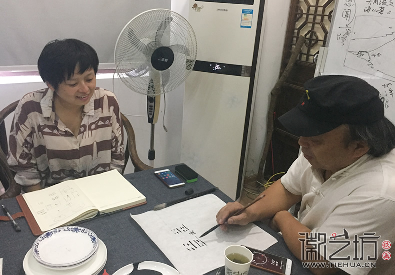 芜湖铁画知行社第十一期课程报道 (14) 芜湖铁画知行社第十一期课程报道 (14)