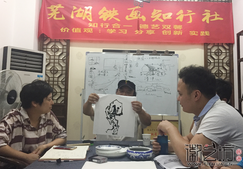 芜湖铁画知行社第十一期课程报道 (25) 芜湖铁画知行社第十一期课程报道 (25)