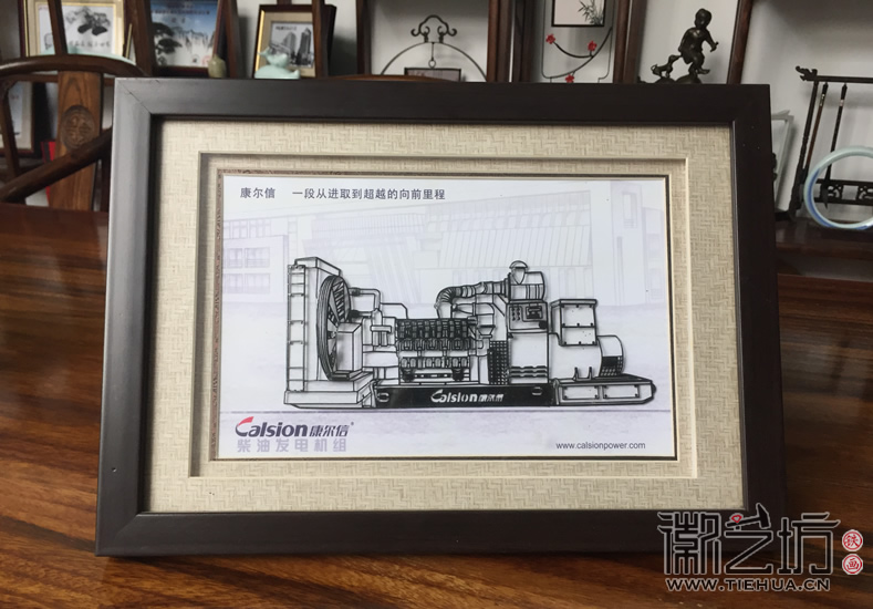 康尔信企业文化铁画礼品定制 康尔信企业文化铁画礼品定制