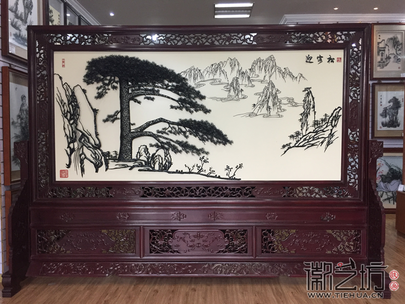 万通公司二十周年安徽分公司敬赠迎客松铁画屏风1 万通公司二十周年安徽分公司敬赠迎客松铁画屏风1