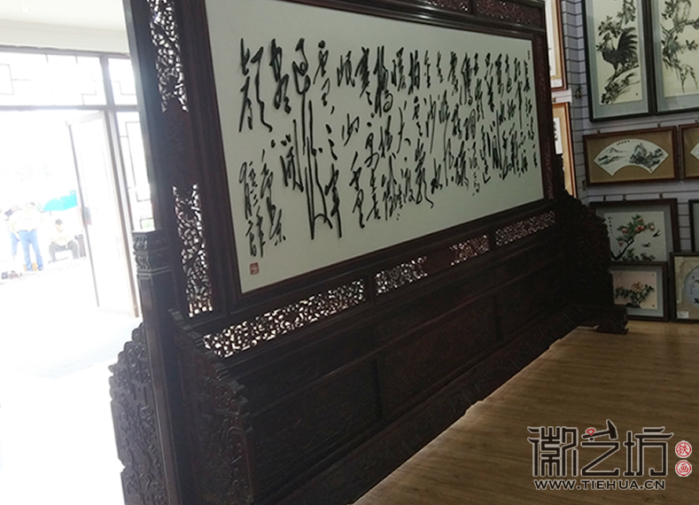 徽艺坊双面屏风铁画背面展示(长征诗) 徽艺坊双面屏风铁画背面展示(长征诗)