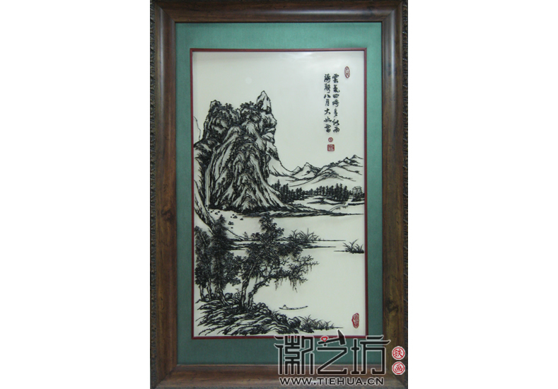 溪山泛艇图 溪山泛艇图