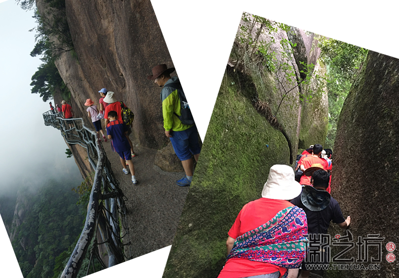 三清山登顶途中 三清山登顶途中