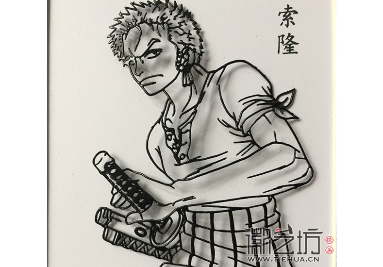 徽艺坊铁画动漫人物——索隆3 徽艺坊铁画动漫人物——索隆3