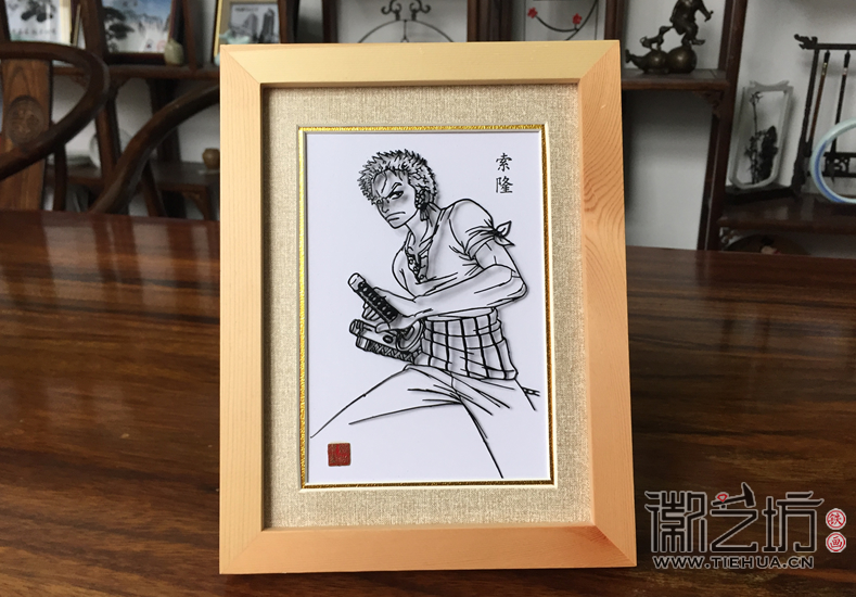 徽艺坊铁画动漫人物——索隆1 徽艺坊铁画动漫人物——索隆1