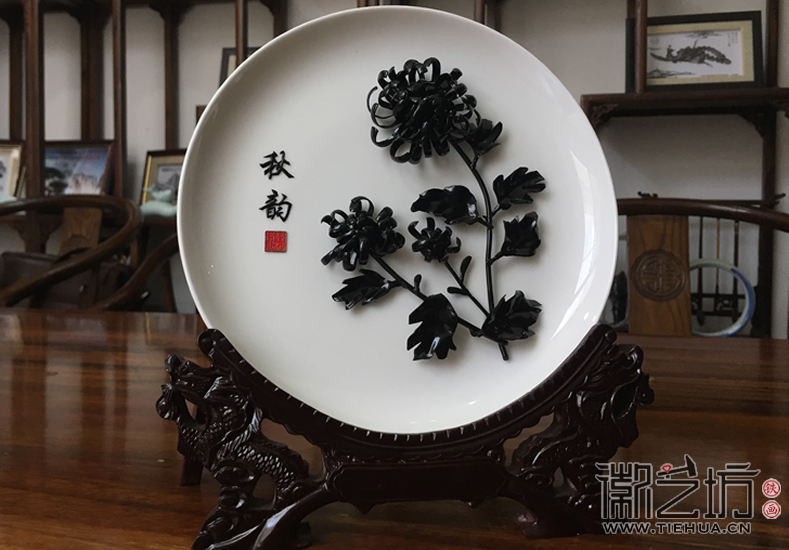 白瓷盘双龙头雕花底座墨色菊花铁画摆台《秋韵》 白瓷盘双龙头雕花底座墨色菊花铁画摆台《秋韵》