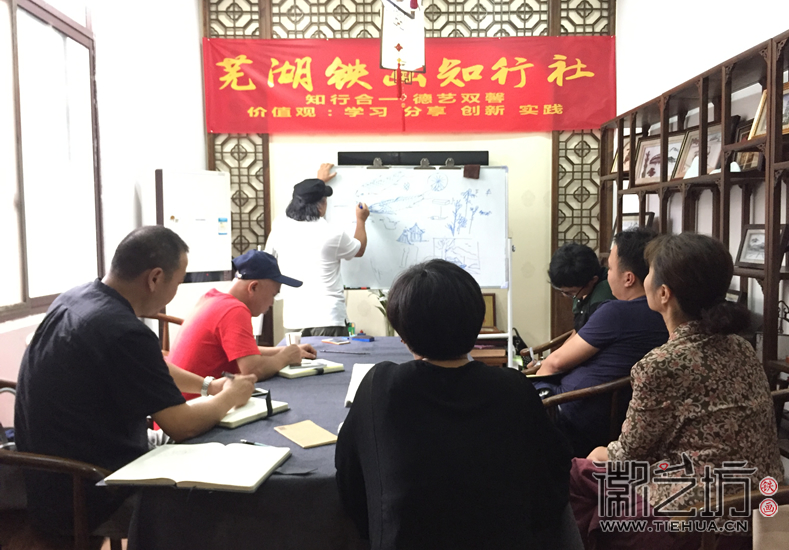芜湖铁画知行社第十四期 (2) 芜湖铁画知行社第十四期 (2)