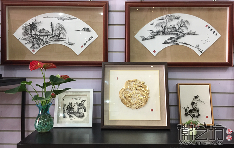 徽艺坊铁画门店 徽艺坊铁画门店