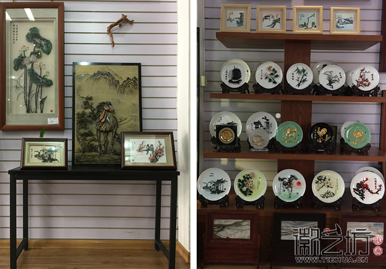 徽艺坊铁画门店2 徽艺坊铁画门店2