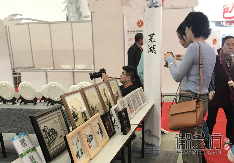 徽艺坊铁画参展合肥文博会 (5) 徽艺坊铁画参展合肥文博会 (5)