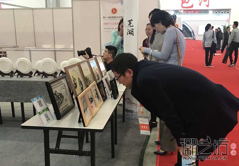 徽艺坊铁画参展合肥文博会 (4) 徽艺坊铁画参展合肥文博会 (4)