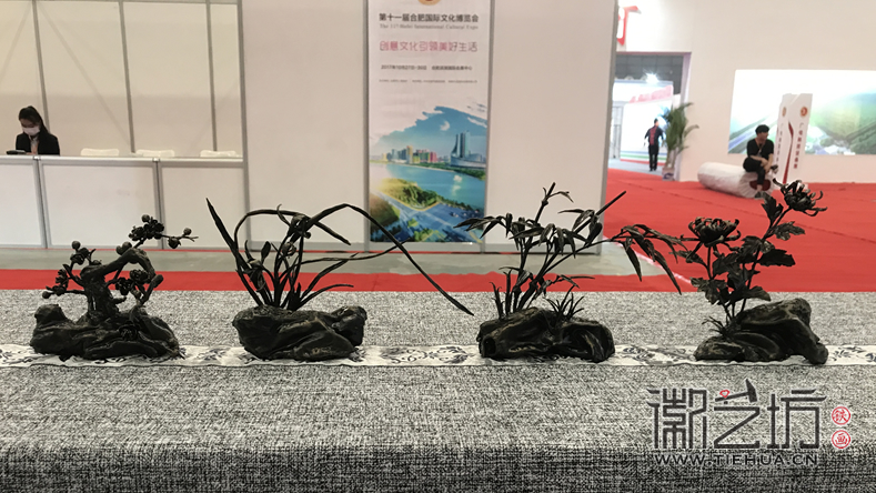徽艺坊铁画参展合肥文博会 (3) 徽艺坊铁画参展合肥文博会 (3)