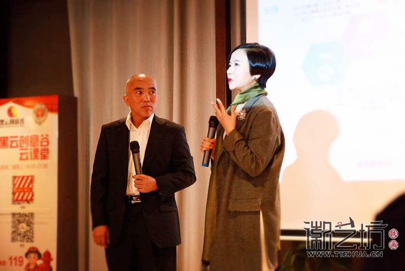徽艺坊铁画团队齐聚黑云创意谷跟随韩会玲老师学习形象管理 (8) 徽艺坊铁画团队齐聚黑云创意谷跟随韩会玲老师学习形象管理 (8)