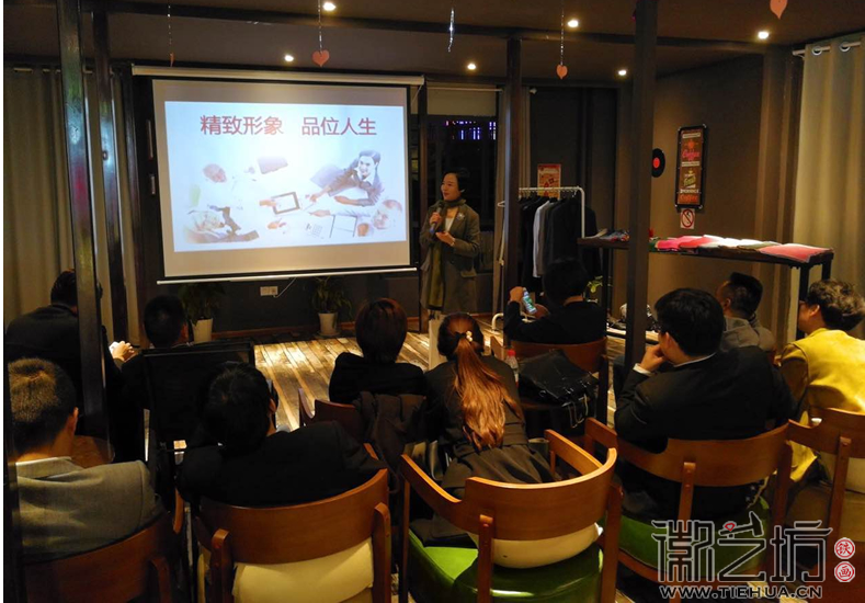 徽艺坊铁画团队齐聚黑云创意谷跟随韩会玲老师学习形象管理 (9) 徽艺坊铁画团队齐聚黑云创意谷跟随韩会玲老师学习形象管理 (9)