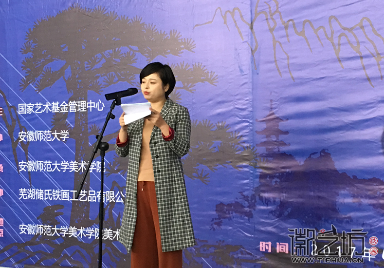 2017.10.17徽艺坊设计总监李伶带你一起走进“芜湖铁画艺术人才培养项目”学员结业作品展 (1) 2017.10.17徽艺坊设计总监李伶带你一起走进“芜湖铁画艺术人才培养项目”学员结业作品展 (1)
