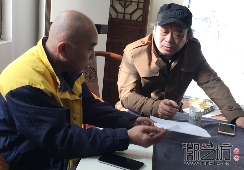 芜湖铁画知行社第十八期 (5) 芜湖铁画知行社第十八期 (5)