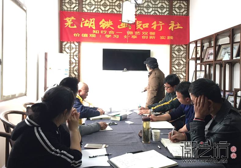 芜湖铁画知行社第十八期 (3) 芜湖铁画知行社第十八期 (3)